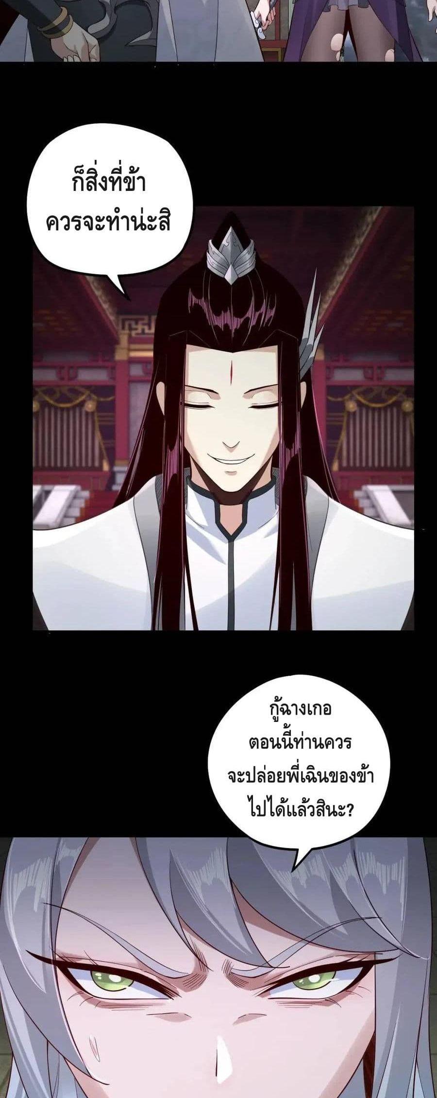 Manga-lc-com อ่านมังงะ อ่านการ์ตูน ออนไลน์ ฟรี Villain is here ตอนที่ 1 2 3 4 5 6 7 8 9 10 11 12 13 14 ฟรี ไม่มีโฆษณา Manga-lc - อ่าน มังงะ อ่าน การ์ตูน ออนไลน์ อ่านมังงะ ฟรี