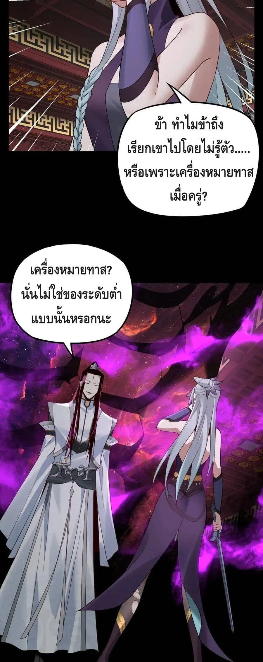 Manga-lc-com อ่านมังงะ อ่านการ์ตูน ออนไลน์ ฟรี Villain is here ตอนที่ 1 2 3 4 5 6 7 8 9 10 11 12 13 14 ฟรี ไม่มีโฆษณา Manga-lc - อ่าน มังงะ อ่าน การ์ตูน ออนไลน์ อ่านมังงะ ฟรี