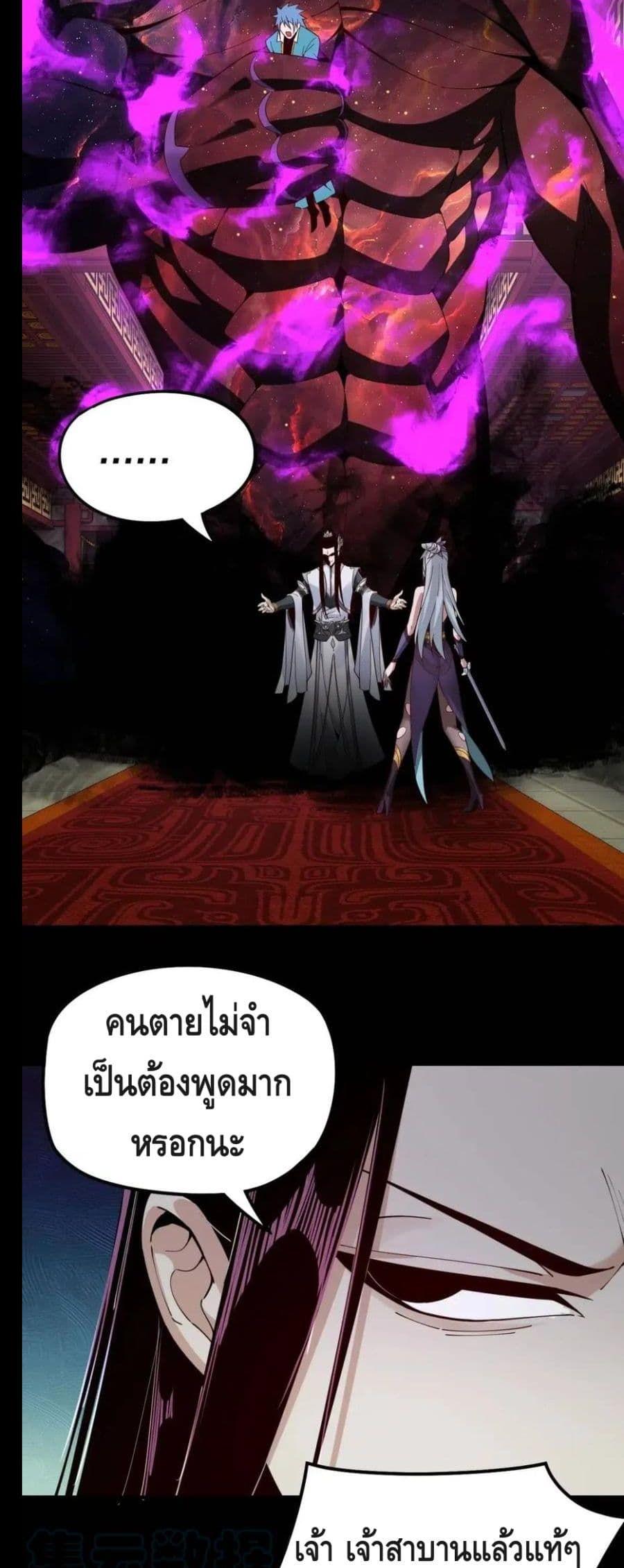 Manga-lc-com อ่านมังงะ อ่านการ์ตูน ออนไลน์ ฟรี Villain is here ตอนที่ 1 2 3 4 5 6 7 8 9 10 11 12 13 14 ฟรี ไม่มีโฆษณา Manga-lc - อ่าน มังงะ อ่าน การ์ตูน ออนไลน์ อ่านมังงะ ฟรี