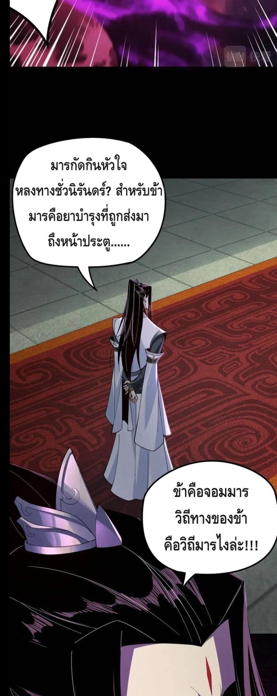 Manga-lc-com อ่านมังงะ อ่านการ์ตูน ออนไลน์ ฟรี Villain is here ตอนที่ 1 2 3 4 5 6 7 8 9 10 11 12 13 14 ฟรี ไม่มีโฆษณา Manga-lc - อ่าน มังงะ อ่าน การ์ตูน ออนไลน์ อ่านมังงะ ฟรี