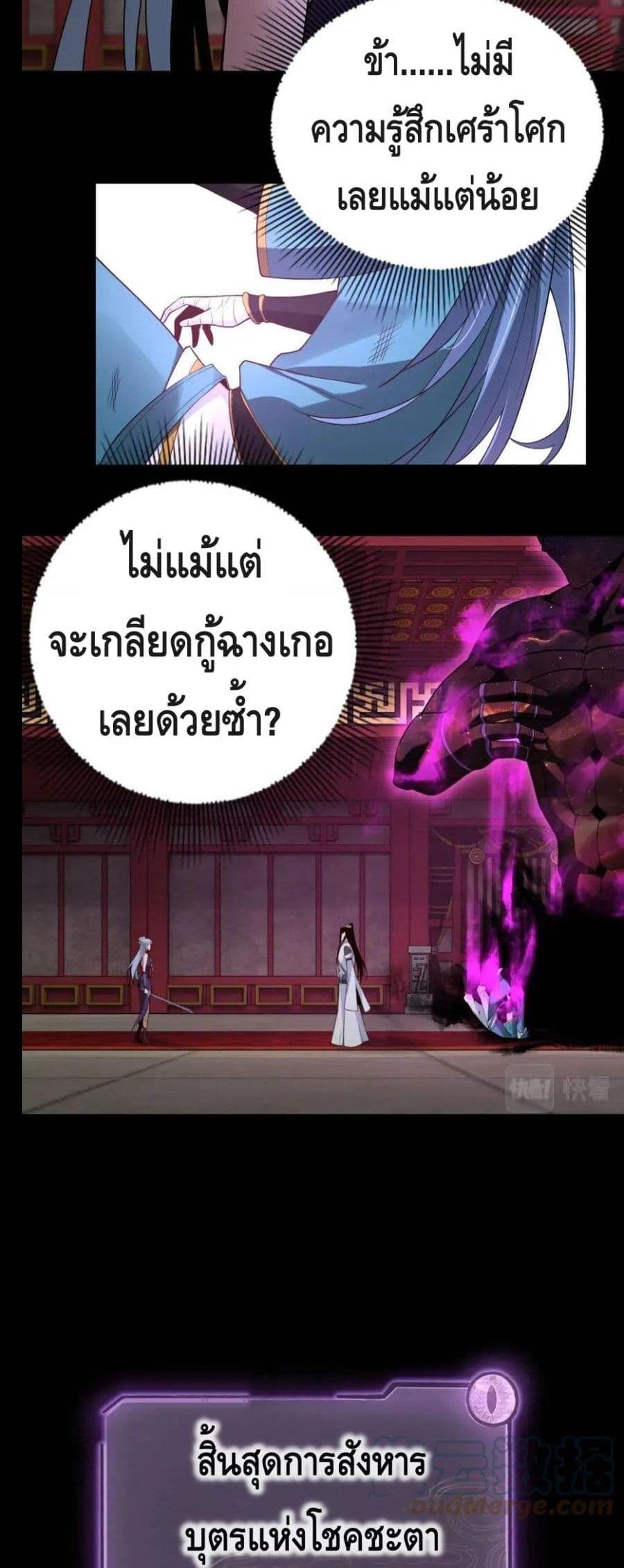 Manga-lc-com อ่านมังงะ อ่านการ์ตูน ออนไลน์ ฟรี Villain is here ตอนที่ 1 2 3 4 5 6 7 8 9 10 11 12 13 14 ฟรี ไม่มีโฆษณา Manga-lc - อ่าน มังงะ อ่าน การ์ตูน ออนไลน์ อ่านมังงะ ฟรี