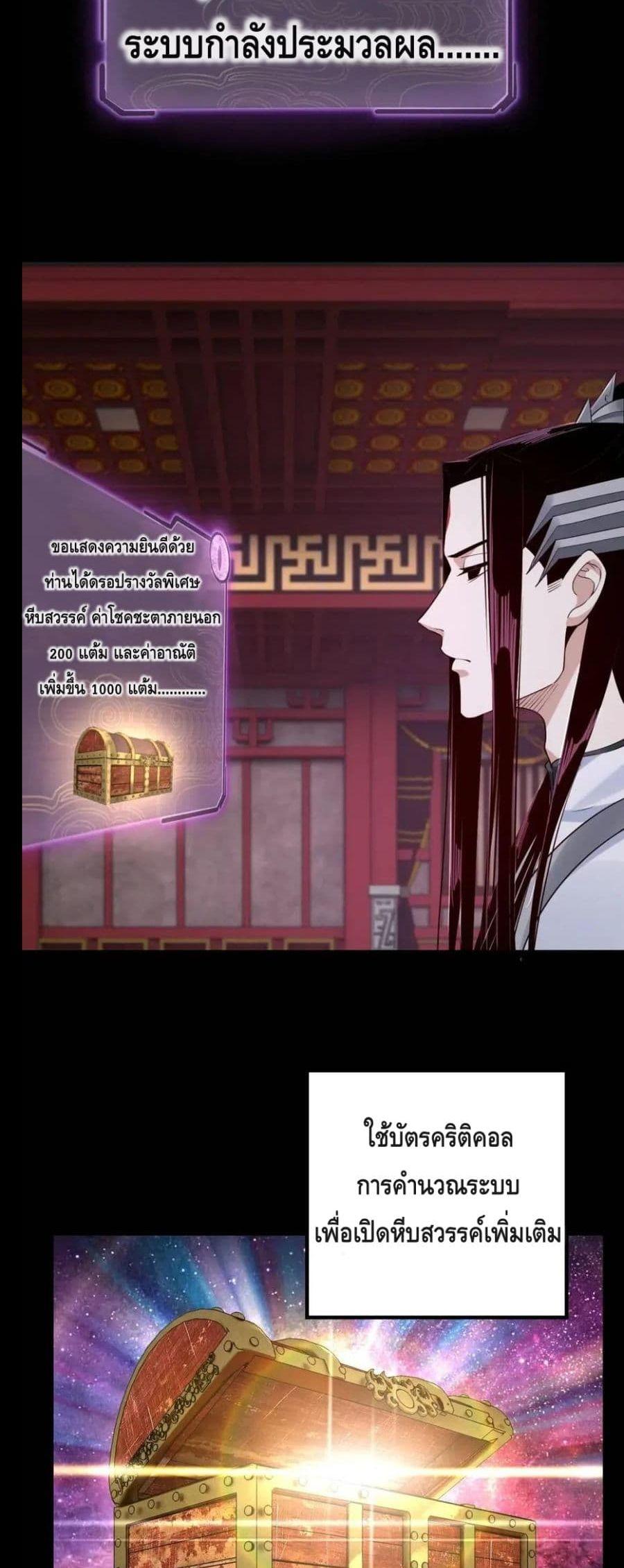 Manga-lc-com อ่านมังงะ อ่านการ์ตูน ออนไลน์ ฟรี Villain is here ตอนที่ 1 2 3 4 5 6 7 8 9 10 11 12 13 14 ฟรี ไม่มีโฆษณา Manga-lc - อ่าน มังงะ อ่าน การ์ตูน ออนไลน์ อ่านมังงะ ฟรี