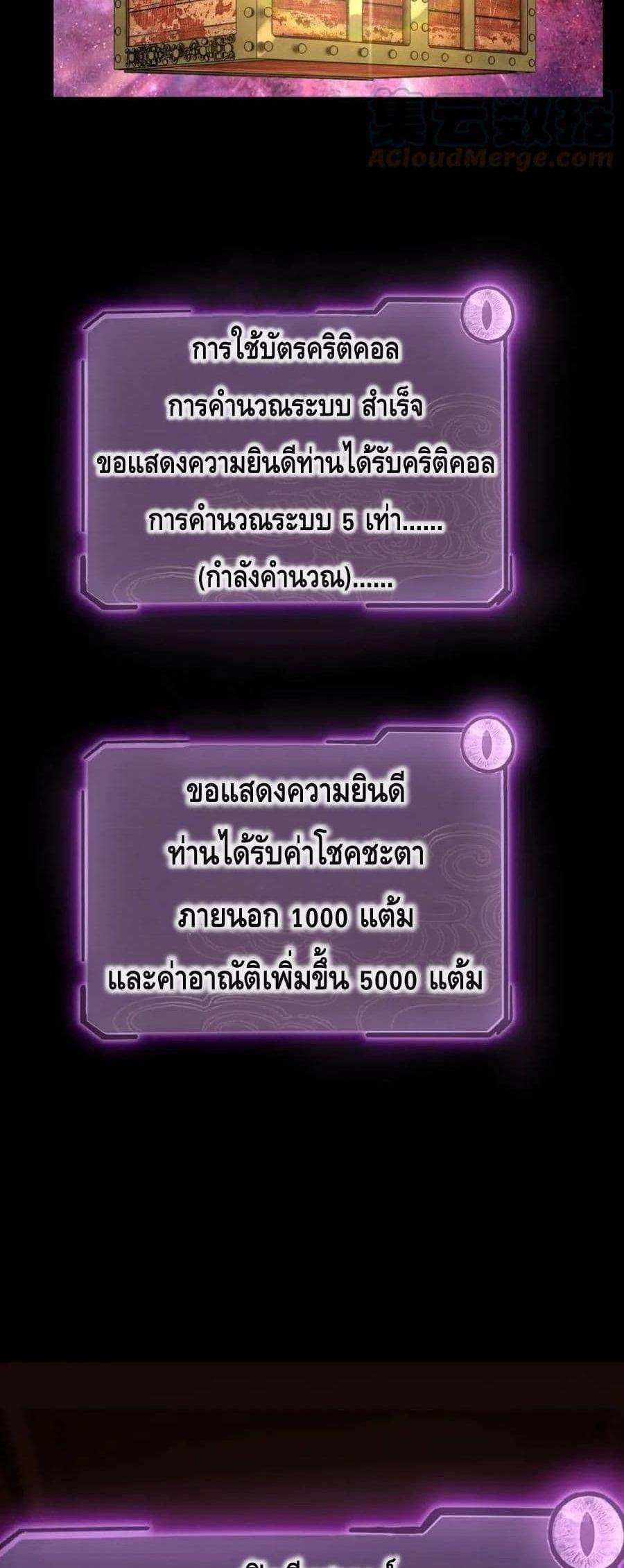 Manga-lc-com อ่านมังงะ อ่านการ์ตูน ออนไลน์ ฟรี Villain is here ตอนที่ 1 2 3 4 5 6 7 8 9 10 11 12 13 14 ฟรี ไม่มีโฆษณา Manga-lc - อ่าน มังงะ อ่าน การ์ตูน ออนไลน์ อ่านมังงะ ฟรี