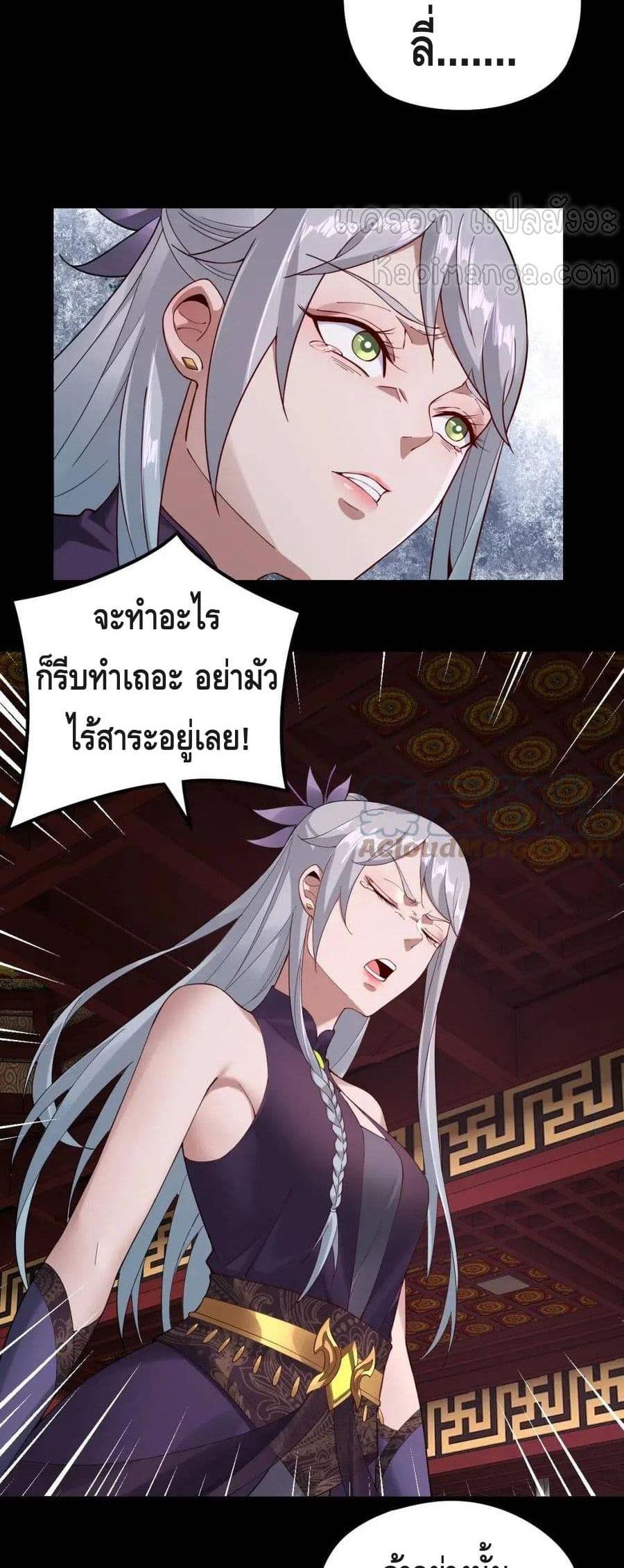 Manga-lc-com อ่านมังงะ อ่านการ์ตูน ออนไลน์ ฟรี Villain is here ตอนที่ 1 2 3 4 5 6 7 8 9 10 11 12 13 14 ฟรี ไม่มีโฆษณา Manga-lc - อ่าน มังงะ อ่าน การ์ตูน ออนไลน์ อ่านมังงะ ฟรี