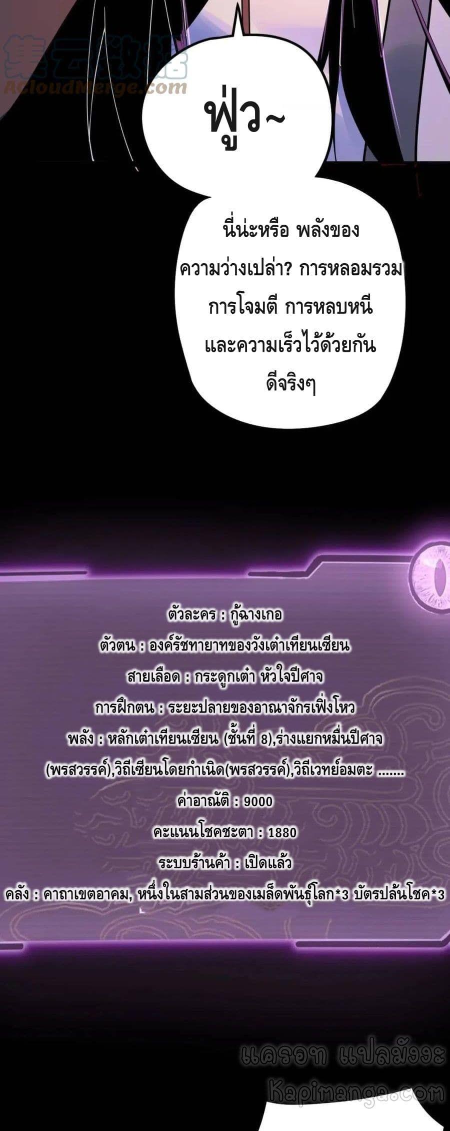 Manga-lc-com อ่านมังงะ อ่านการ์ตูน ออนไลน์ ฟรี Villain is here ตอนที่ 1 2 3 4 5 6 7 8 9 10 11 12 13 14 ฟรี ไม่มีโฆษณา Manga-lc - อ่าน มังงะ อ่าน การ์ตูน ออนไลน์ อ่านมังงะ ฟรี