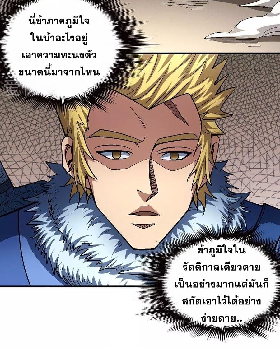 Manga-lc-com อ่านมังงะ อ่านการ์ตูน ออนไลน์ ฟรี God of Martial Arts ตอนที่ 1 2 3 4 5 6 7 8 9 10 11 12 13 14 ฟรี ไม่มีโฆษณา Manga-lc - อ่าน มังงะ อ่าน การ์ตูน ออนไลน์ อ่านมังงะ ฟรี