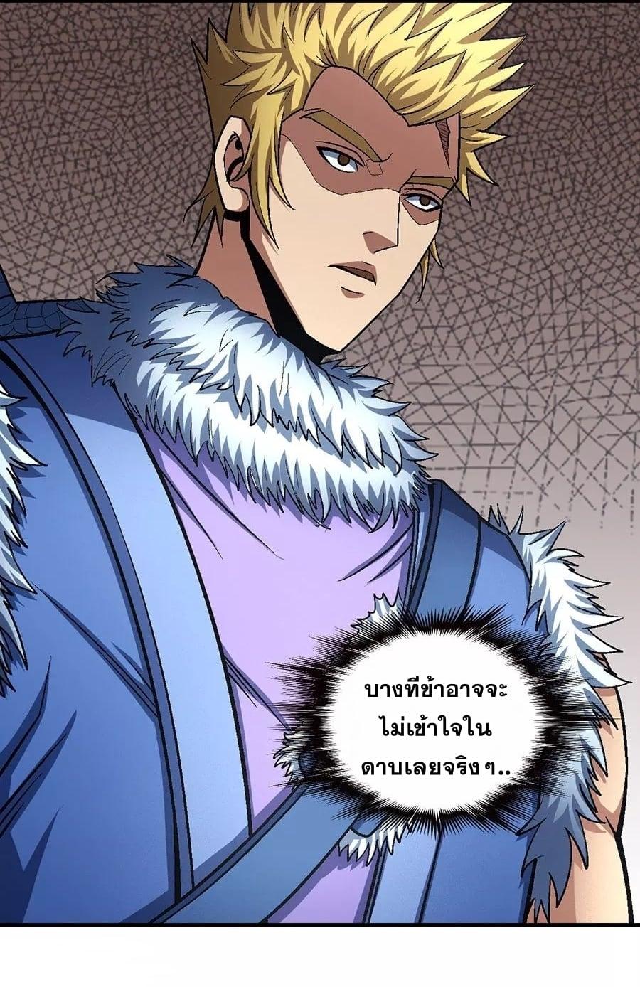 Manga-lc-com อ่านมังงะ อ่านการ์ตูน ออนไลน์ ฟรี God of Martial Arts ตอนที่ 1 2 3 4 5 6 7 8 9 10 11 12 13 14 ฟรี ไม่มีโฆษณา Manga-lc - อ่าน มังงะ อ่าน การ์ตูน ออนไลน์ อ่านมังงะ ฟรี