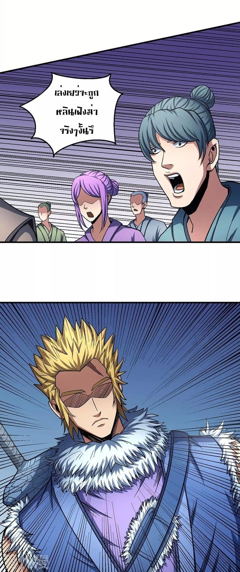 Manga-lc-com อ่านมังงะ อ่านการ์ตูน ออนไลน์ ฟรี God of Martial Arts ตอนที่ 1 2 3 4 5 6 7 8 9 10 11 12 13 14 ฟรี ไม่มีโฆษณา Manga-lc - อ่าน มังงะ อ่าน การ์ตูน ออนไลน์ อ่านมังงะ ฟรี