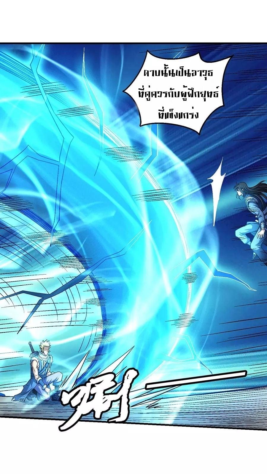 Manga-lc-com อ่านมังงะ อ่านการ์ตูน ออนไลน์ ฟรี God of Martial Arts ตอนที่ 1 2 3 4 5 6 7 8 9 10 11 12 13 14 ฟรี ไม่มีโฆษณา Manga-lc - อ่าน มังงะ อ่าน การ์ตูน ออนไลน์ อ่านมังงะ ฟรี