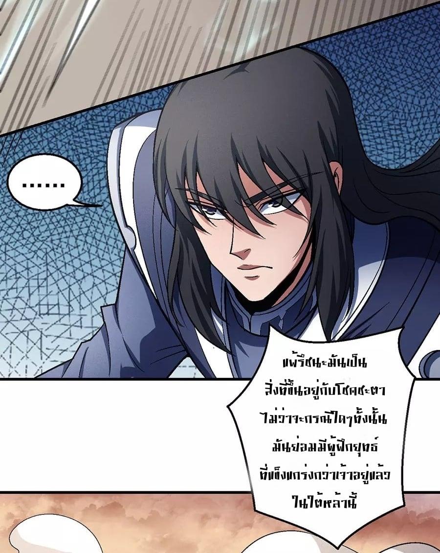 Manga-lc-com อ่านมังงะ อ่านการ์ตูน ออนไลน์ ฟรี God of Martial Arts ตอนที่ 1 2 3 4 5 6 7 8 9 10 11 12 13 14 ฟรี ไม่มีโฆษณา Manga-lc - อ่าน มังงะ อ่าน การ์ตูน ออนไลน์ อ่านมังงะ ฟรี
