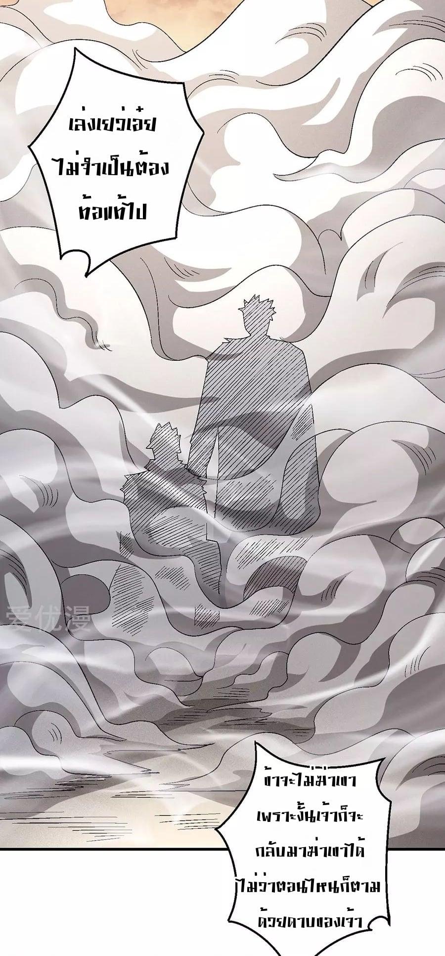 Manga-lc-com อ่านมังงะ อ่านการ์ตูน ออนไลน์ ฟรี God of Martial Arts ตอนที่ 1 2 3 4 5 6 7 8 9 10 11 12 13 14 ฟรี ไม่มีโฆษณา Manga-lc - อ่าน มังงะ อ่าน การ์ตูน ออนไลน์ อ่านมังงะ ฟรี