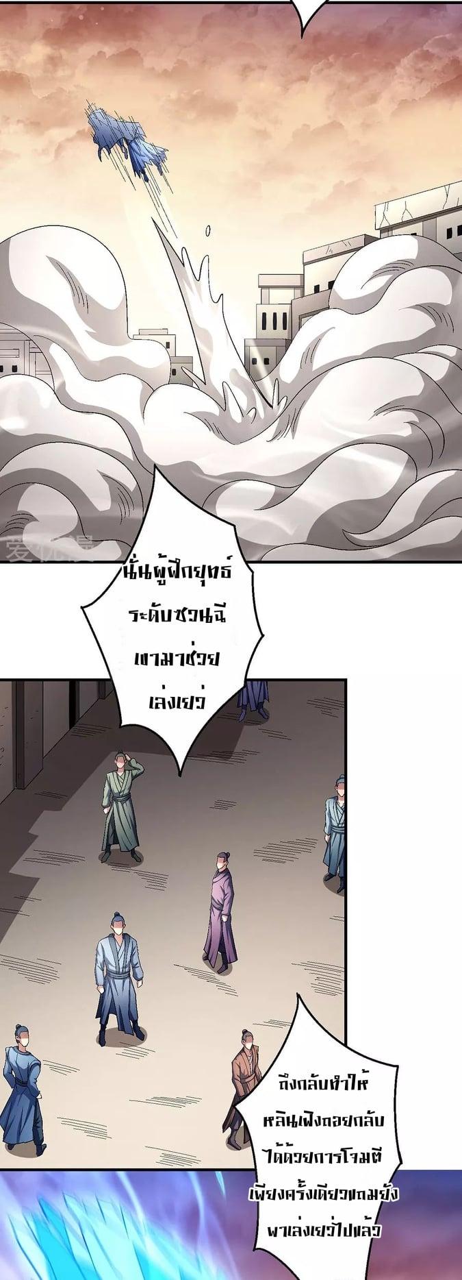 Manga-lc-com อ่านมังงะ อ่านการ์ตูน ออนไลน์ ฟรี God of Martial Arts ตอนที่ 1 2 3 4 5 6 7 8 9 10 11 12 13 14 ฟรี ไม่มีโฆษณา Manga-lc - อ่าน มังงะ อ่าน การ์ตูน ออนไลน์ อ่านมังงะ ฟรี