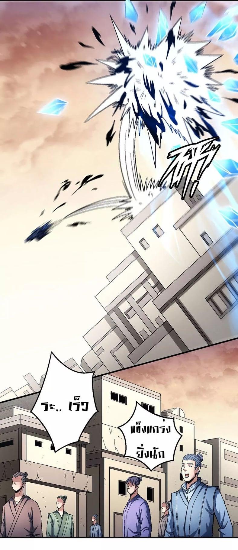 Manga-lc-com อ่านมังงะ อ่านการ์ตูน ออนไลน์ ฟรี God of Martial Arts ตอนที่ 1 2 3 4 5 6 7 8 9 10 11 12 13 14 ฟรี ไม่มีโฆษณา Manga-lc - อ่าน มังงะ อ่าน การ์ตูน ออนไลน์ อ่านมังงะ ฟรี