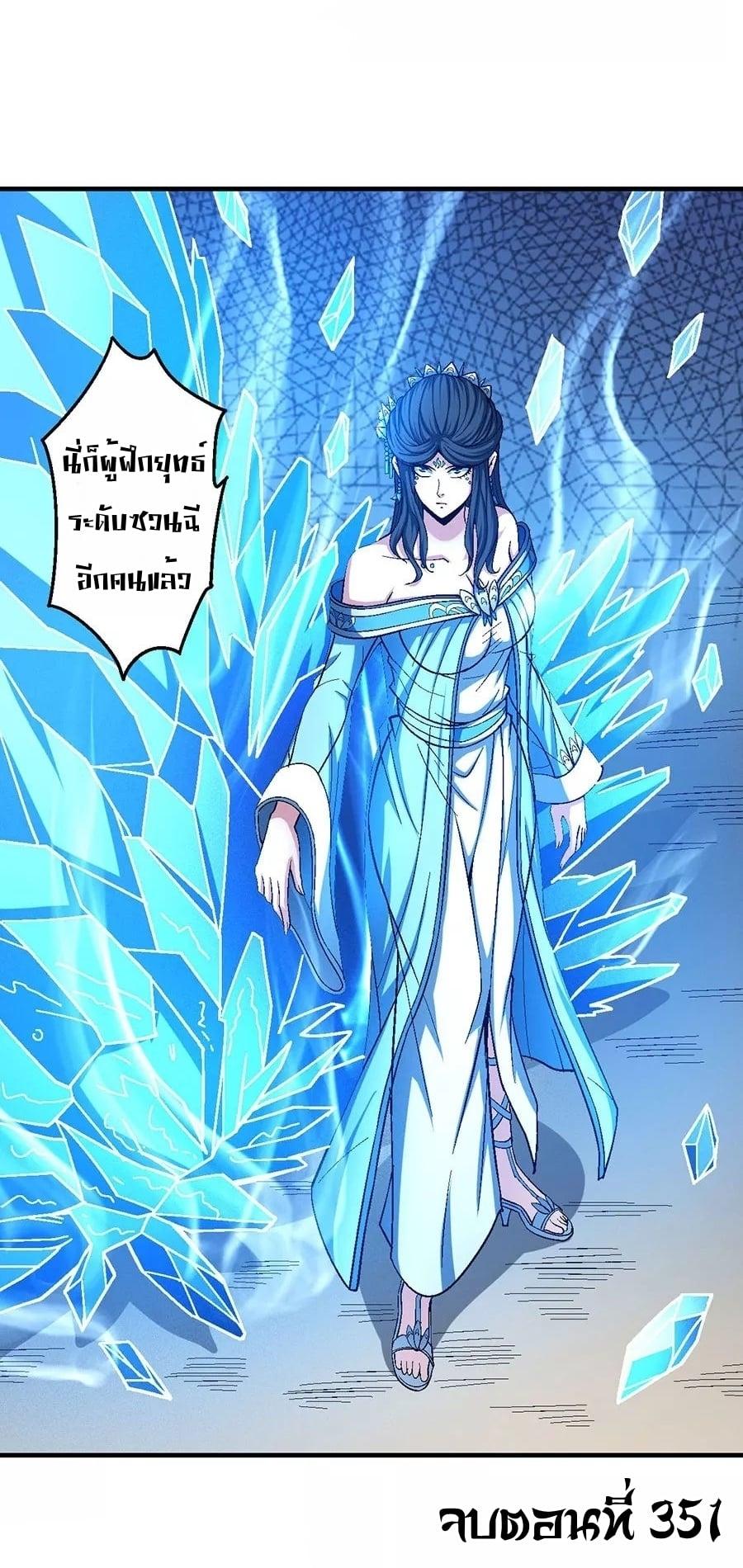 Manga-lc-com อ่านมังงะ อ่านการ์ตูน ออนไลน์ ฟรี God of Martial Arts ตอนที่ 1 2 3 4 5 6 7 8 9 10 11 12 13 14 ฟรี ไม่มีโฆษณา Manga-lc - อ่าน มังงะ อ่าน การ์ตูน ออนไลน์ อ่านมังงะ ฟรี