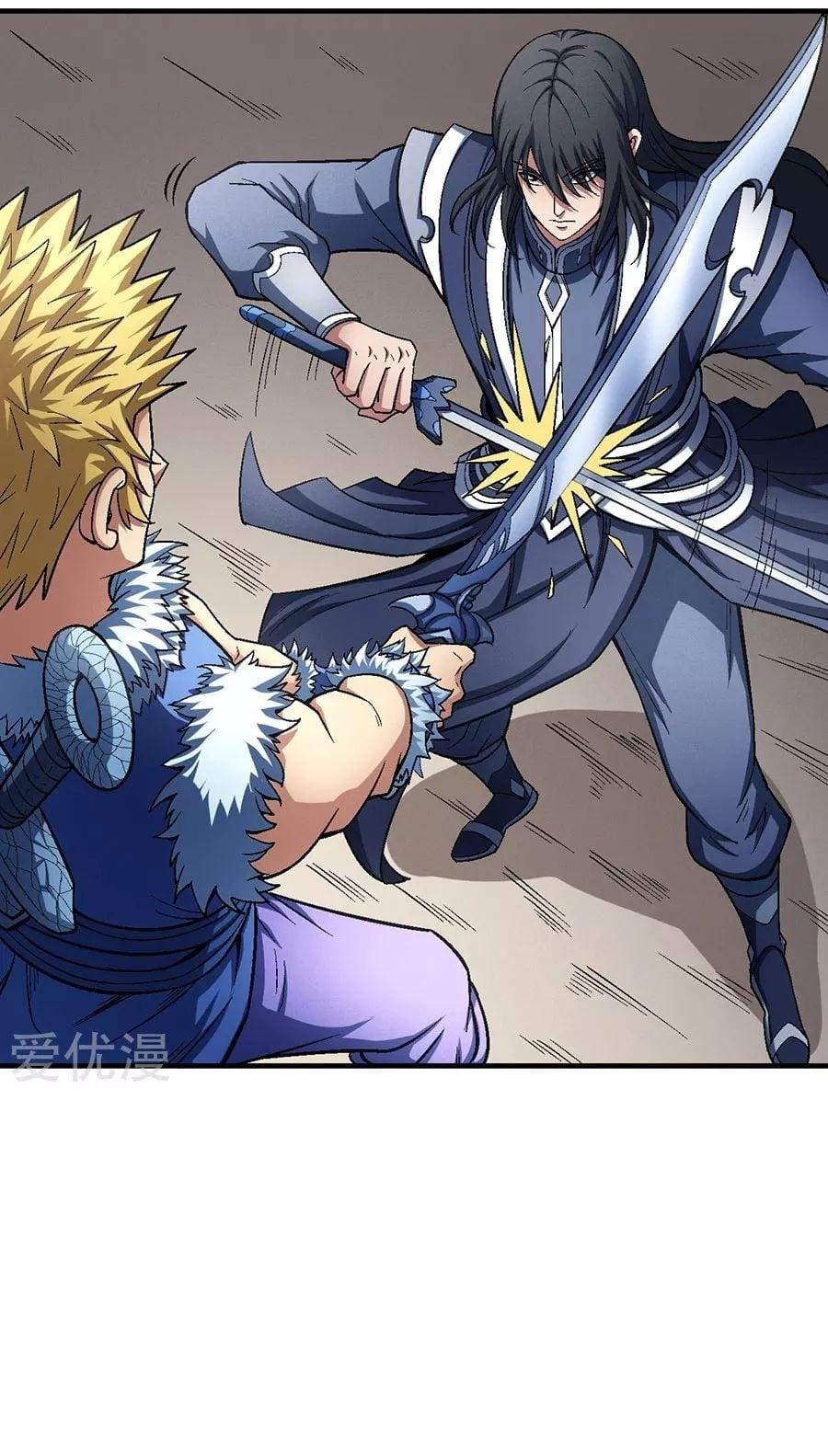 Manga-lc-com อ่านมังงะ อ่านการ์ตูน ออนไลน์ ฟรี God of Martial Arts ตอนที่ 1 2 3 4 5 6 7 8 9 10 11 12 13 14 ฟรี ไม่มีโฆษณา Manga-lc - อ่าน มังงะ อ่าน การ์ตูน ออนไลน์ อ่านมังงะ ฟรี