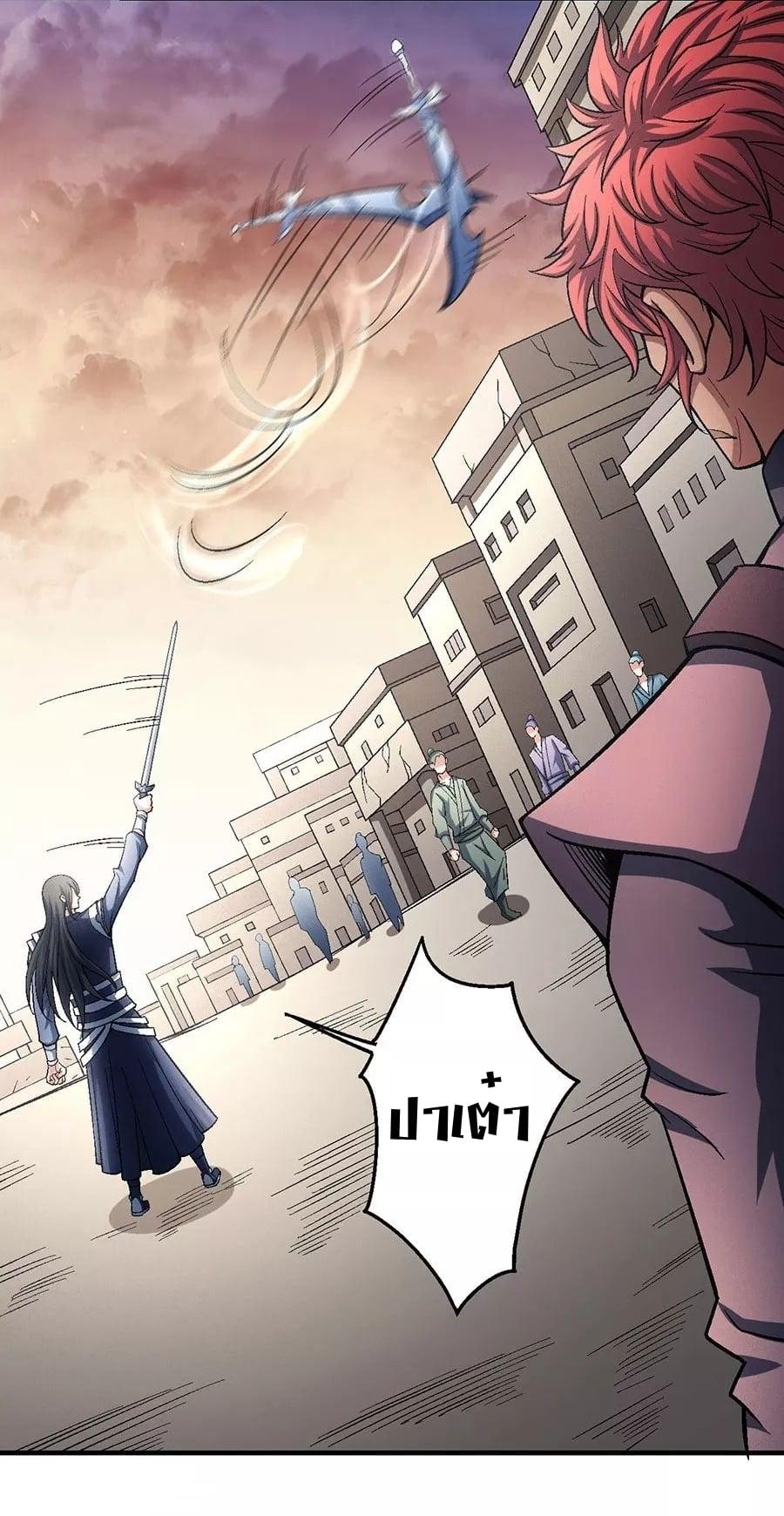 Manga-lc-com อ่านมังงะ อ่านการ์ตูน ออนไลน์ ฟรี God of Martial Arts ตอนที่ 1 2 3 4 5 6 7 8 9 10 11 12 13 14 ฟรี ไม่มีโฆษณา Manga-lc - อ่าน มังงะ อ่าน การ์ตูน ออนไลน์ อ่านมังงะ ฟรี