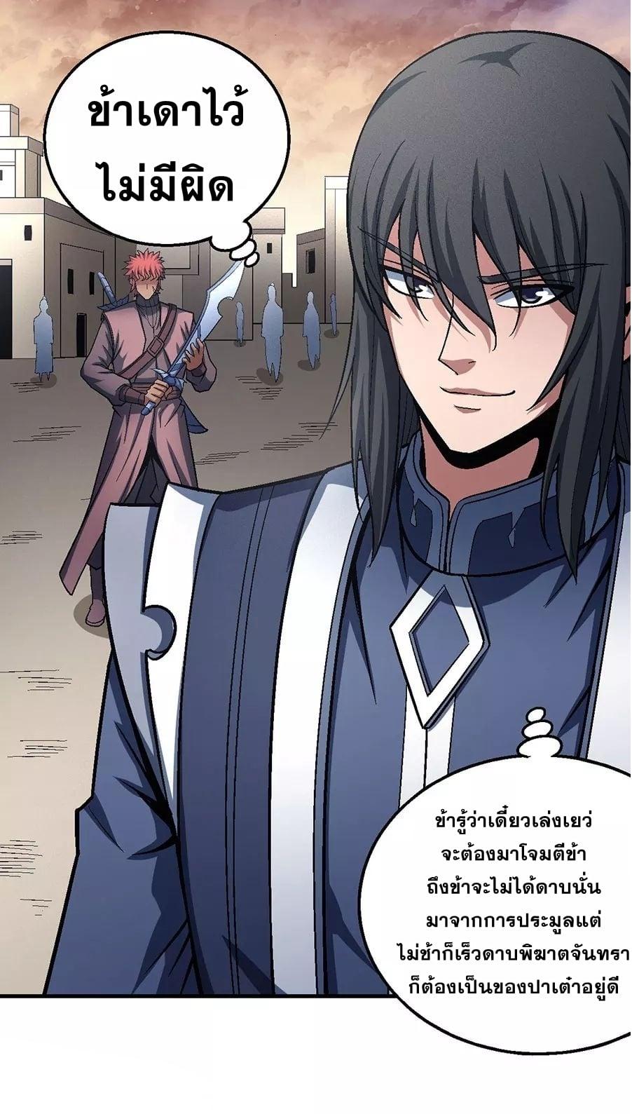 Manga-lc-com อ่านมังงะ อ่านการ์ตูน ออนไลน์ ฟรี God of Martial Arts ตอนที่ 1 2 3 4 5 6 7 8 9 10 11 12 13 14 ฟรี ไม่มีโฆษณา Manga-lc - อ่าน มังงะ อ่าน การ์ตูน ออนไลน์ อ่านมังงะ ฟรี
