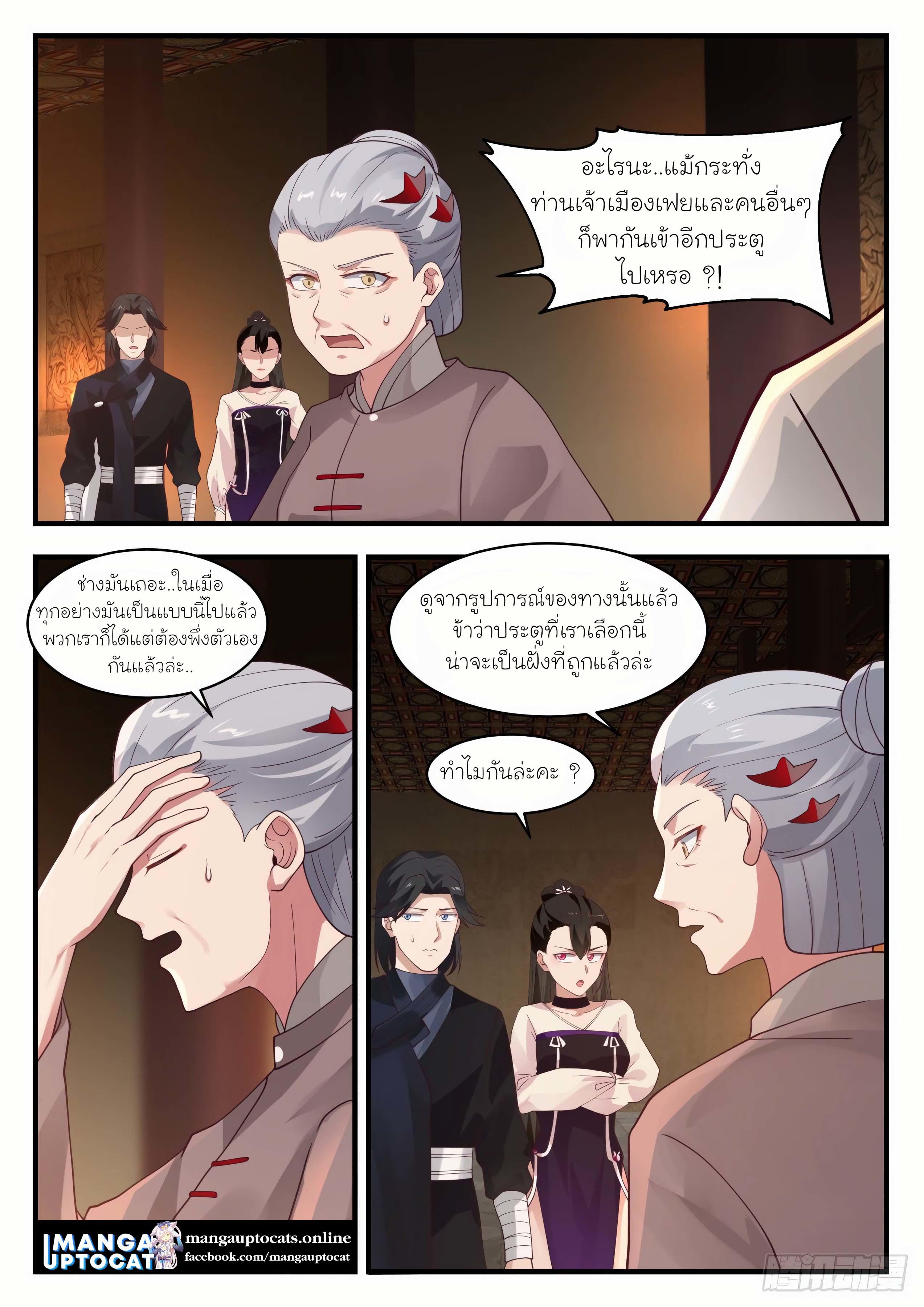 Manga-lc-com อ่านมังงะ อ่านการ์ตูน ออนไลน์ ฟรี Martial Peak ตอนที่ 1 2 3 4 5 6 7 8 9 10 11 12 13 14 ฟรี ไม่มีโฆษณา Manga-lc - อ่าน มังงะ อ่าน การ์ตูน ออนไลน์ อ่านมังงะ ฟรี