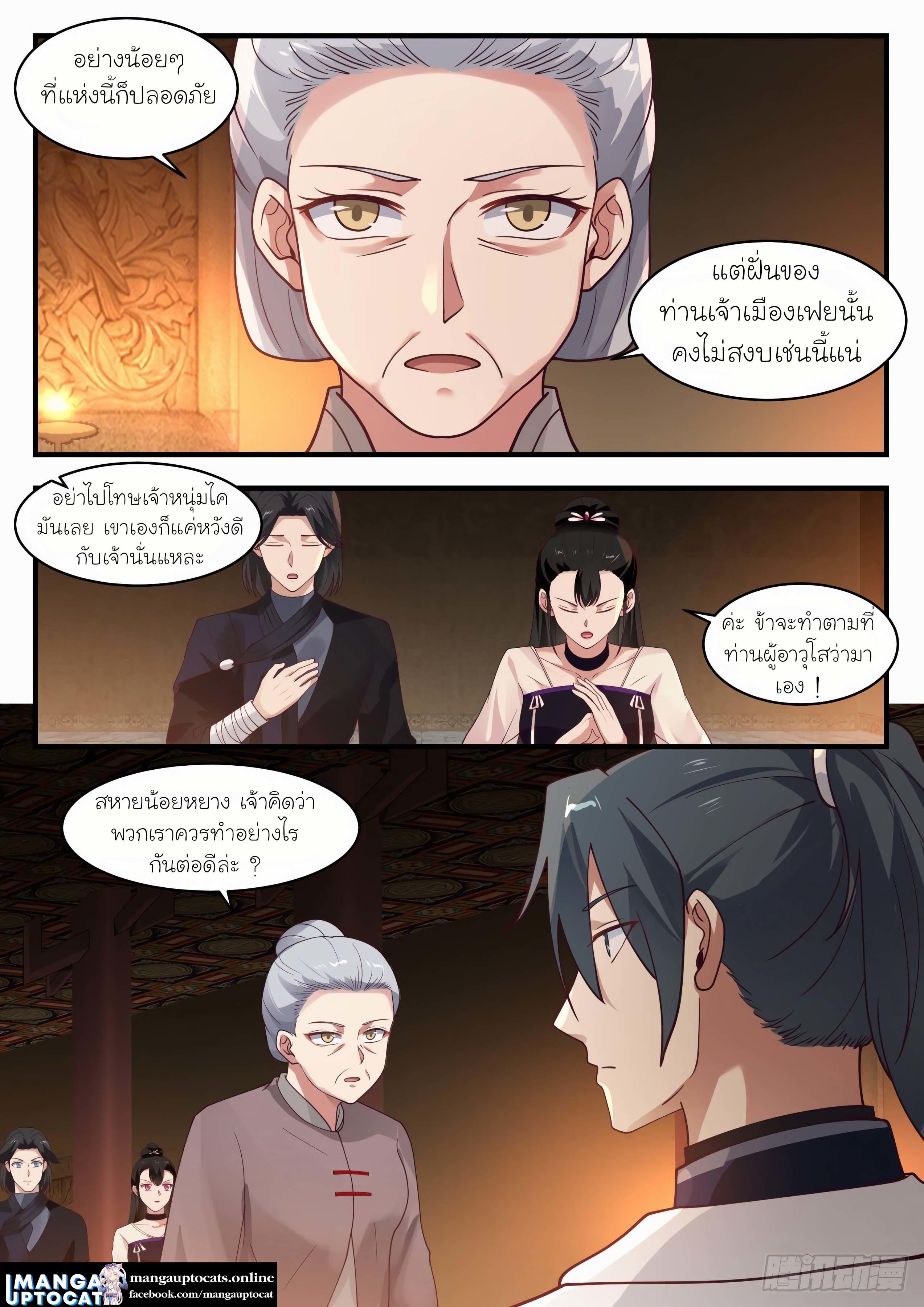 Manga-lc-com อ่านมังงะ อ่านการ์ตูน ออนไลน์ ฟรี Martial Peak ตอนที่ 1 2 3 4 5 6 7 8 9 10 11 12 13 14 ฟรี ไม่มีโฆษณา Manga-lc - อ่าน มังงะ อ่าน การ์ตูน ออนไลน์ อ่านมังงะ ฟรี