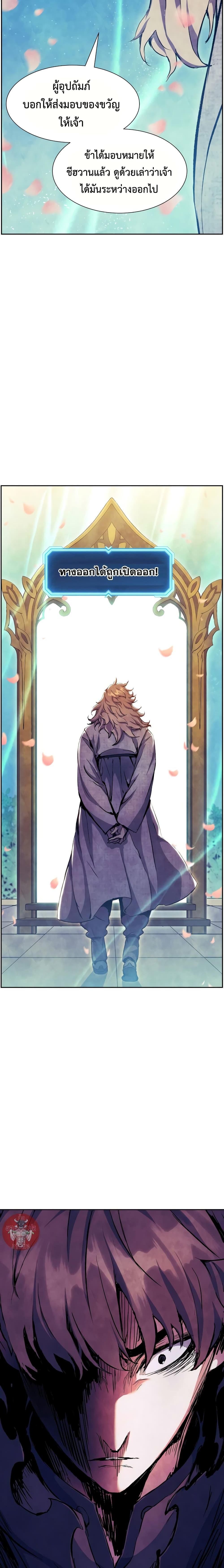 Manga-lc-com อ่านมังงะ อ่านการ์ตูน ออนไลน์ ฟรี Return of the Broken Constellation ตอนที่ 1 2 3 4 5 6 7 8 9 10 11 12 13 14 ฟรี ไม่มีโฆษณา Manga-lc - อ่าน มังงะ อ่าน การ์ตูน ออนไลน์ อ่านมังงะ ฟรี