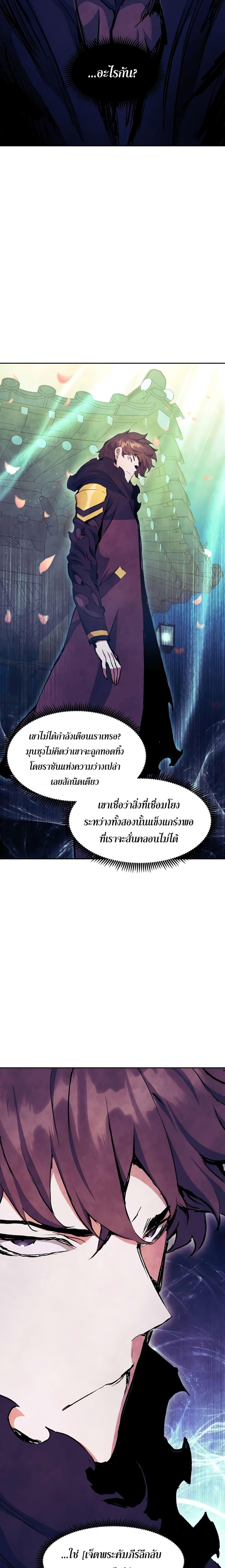 Manga-lc-com อ่านมังงะ อ่านการ์ตูน ออนไลน์ ฟรี Return of the Broken Constellation ตอนที่ 1 2 3 4 5 6 7 8 9 10 11 12 13 14 ฟรี ไม่มีโฆษณา Manga-lc - อ่าน มังงะ อ่าน การ์ตูน ออนไลน์ อ่านมังงะ ฟรี