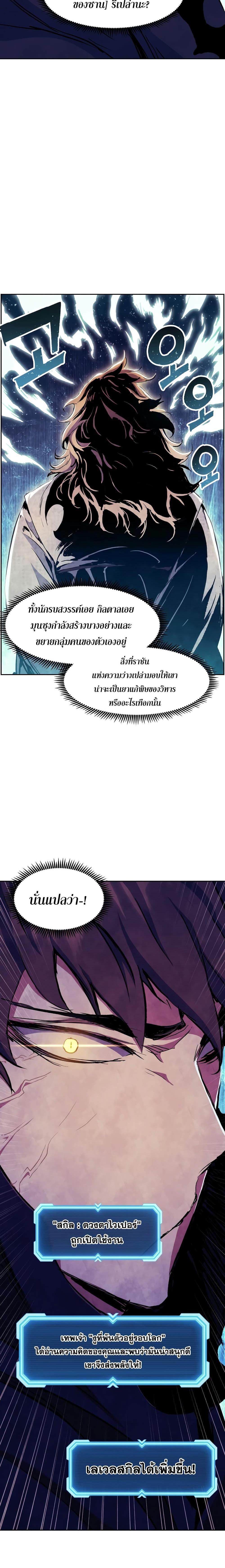 Manga-lc-com อ่านมังงะ อ่านการ์ตูน ออนไลน์ ฟรี Return of the Broken Constellation ตอนที่ 1 2 3 4 5 6 7 8 9 10 11 12 13 14 ฟรี ไม่มีโฆษณา Manga-lc - อ่าน มังงะ อ่าน การ์ตูน ออนไลน์ อ่านมังงะ ฟรี