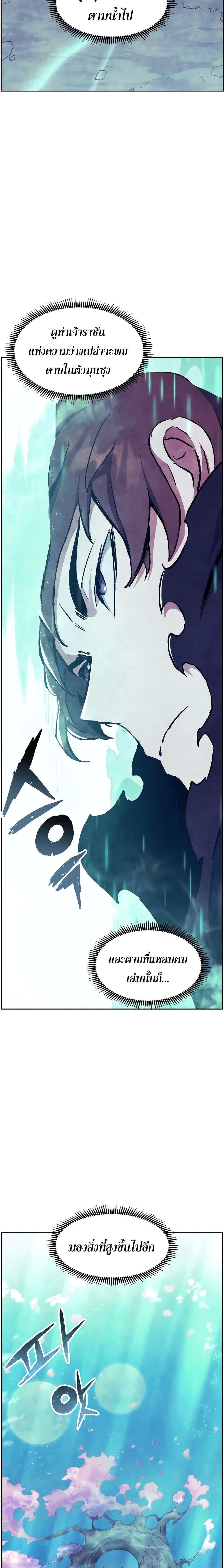 Manga-lc-com อ่านมังงะ อ่านการ์ตูน ออนไลน์ ฟรี Return of the Broken Constellation ตอนที่ 1 2 3 4 5 6 7 8 9 10 11 12 13 14 ฟรี ไม่มีโฆษณา Manga-lc - อ่าน มังงะ อ่าน การ์ตูน ออนไลน์ อ่านมังงะ ฟรี