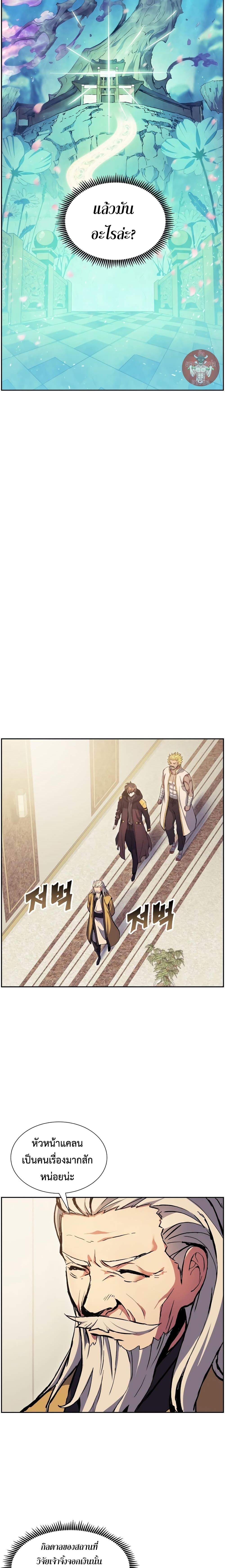 Manga-lc-com อ่านมังงะ อ่านการ์ตูน ออนไลน์ ฟรี Return of the Broken Constellation ตอนที่ 1 2 3 4 5 6 7 8 9 10 11 12 13 14 ฟรี ไม่มีโฆษณา Manga-lc - อ่าน มังงะ อ่าน การ์ตูน ออนไลน์ อ่านมังงะ ฟรี