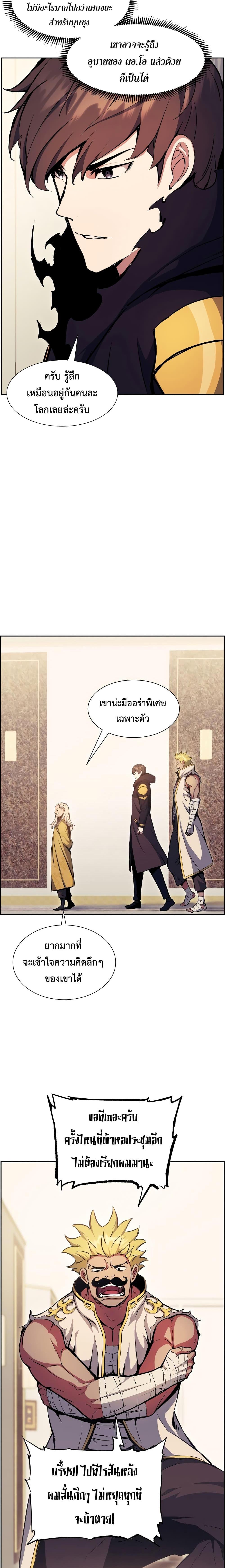 Manga-lc-com อ่านมังงะ อ่านการ์ตูน ออนไลน์ ฟรี Return of the Broken Constellation ตอนที่ 1 2 3 4 5 6 7 8 9 10 11 12 13 14 ฟรี ไม่มีโฆษณา Manga-lc - อ่าน มังงะ อ่าน การ์ตูน ออนไลน์ อ่านมังงะ ฟรี