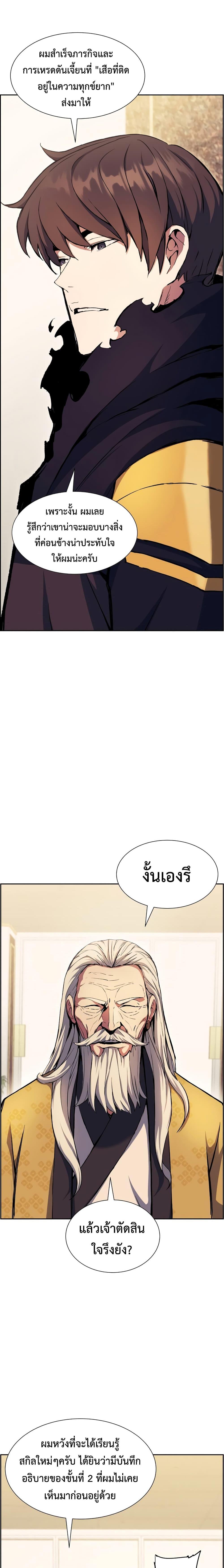 Manga-lc-com อ่านมังงะ อ่านการ์ตูน ออนไลน์ ฟรี Return of the Broken Constellation ตอนที่ 1 2 3 4 5 6 7 8 9 10 11 12 13 14 ฟรี ไม่มีโฆษณา Manga-lc - อ่าน มังงะ อ่าน การ์ตูน ออนไลน์ อ่านมังงะ ฟรี