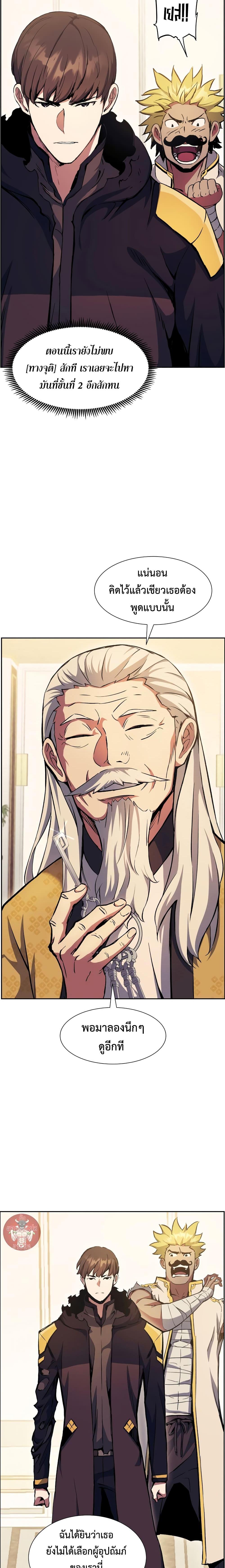 Manga-lc-com อ่านมังงะ อ่านการ์ตูน ออนไลน์ ฟรี Return of the Broken Constellation ตอนที่ 1 2 3 4 5 6 7 8 9 10 11 12 13 14 ฟรี ไม่มีโฆษณา Manga-lc - อ่าน มังงะ อ่าน การ์ตูน ออนไลน์ อ่านมังงะ ฟรี