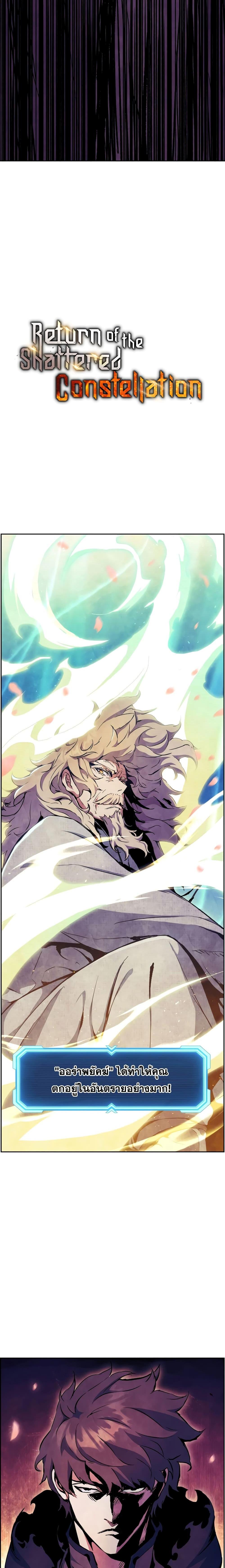 Manga-lc-com อ่านมังงะ อ่านการ์ตูน ออนไลน์ ฟรี Return of the Broken Constellation ตอนที่ 1 2 3 4 5 6 7 8 9 10 11 12 13 14 ฟรี ไม่มีโฆษณา Manga-lc - อ่าน มังงะ อ่าน การ์ตูน ออนไลน์ อ่านมังงะ ฟรี