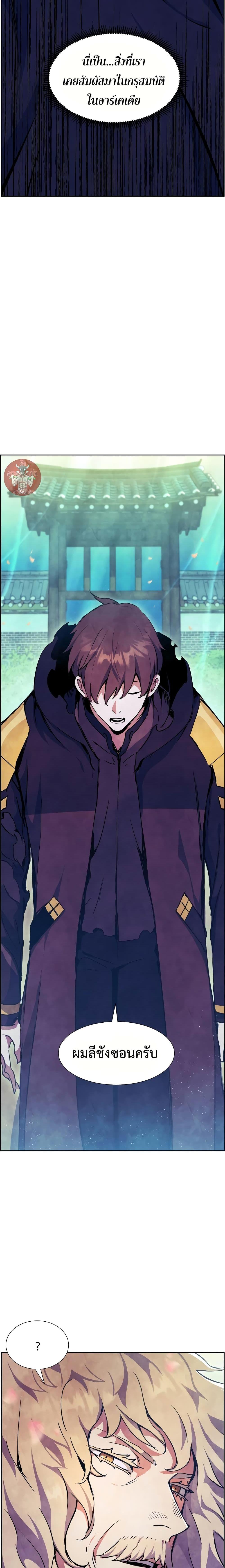 Manga-lc-com อ่านมังงะ อ่านการ์ตูน ออนไลน์ ฟรี Return of the Broken Constellation ตอนที่ 1 2 3 4 5 6 7 8 9 10 11 12 13 14 ฟรี ไม่มีโฆษณา Manga-lc - อ่าน มังงะ อ่าน การ์ตูน ออนไลน์ อ่านมังงะ ฟรี