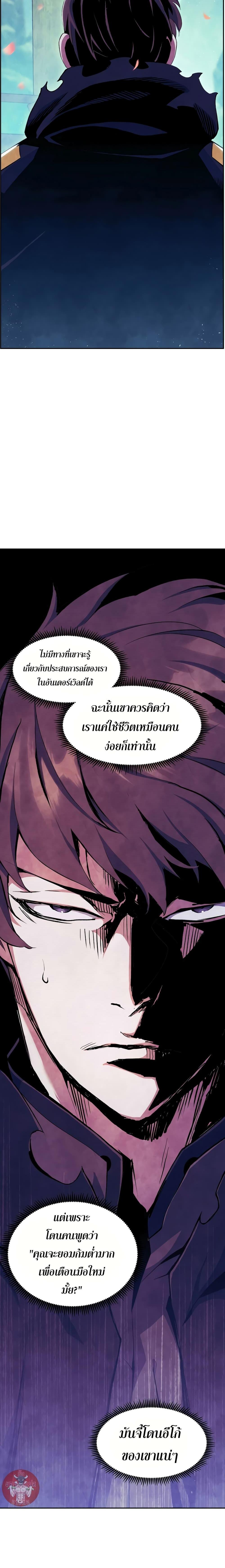 Manga-lc-com อ่านมังงะ อ่านการ์ตูน ออนไลน์ ฟรี Return of the Broken Constellation ตอนที่ 1 2 3 4 5 6 7 8 9 10 11 12 13 14 ฟรี ไม่มีโฆษณา Manga-lc - อ่าน มังงะ อ่าน การ์ตูน ออนไลน์ อ่านมังงะ ฟรี