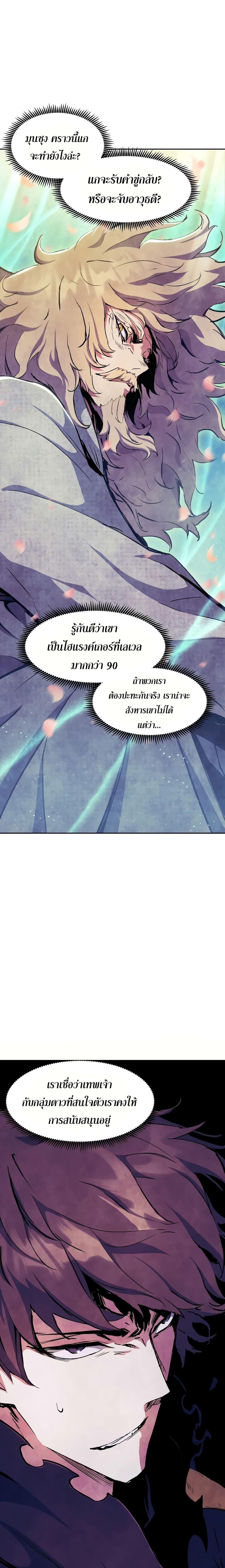 Manga-lc-com อ่านมังงะ อ่านการ์ตูน ออนไลน์ ฟรี Return of the Broken Constellation ตอนที่ 1 2 3 4 5 6 7 8 9 10 11 12 13 14 ฟรี ไม่มีโฆษณา Manga-lc - อ่าน มังงะ อ่าน การ์ตูน ออนไลน์ อ่านมังงะ ฟรี