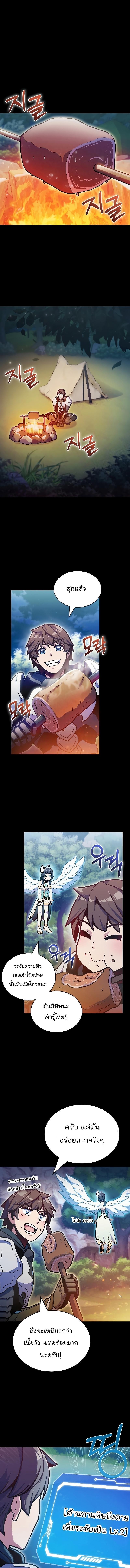 Manga-lc-com อ่านมังงะ อ่านการ์ตูน ออนไลน์ ฟรี Everyone Else Is a Returnee ตอนที่ 1 2 3 4 5 6 7 8 9 10 11 12 13 14 ฟรี ไม่มีโฆษณา Manga-lc - อ่าน มังงะ อ่าน การ์ตูน ออนไลน์ อ่านมังงะ ฟรี