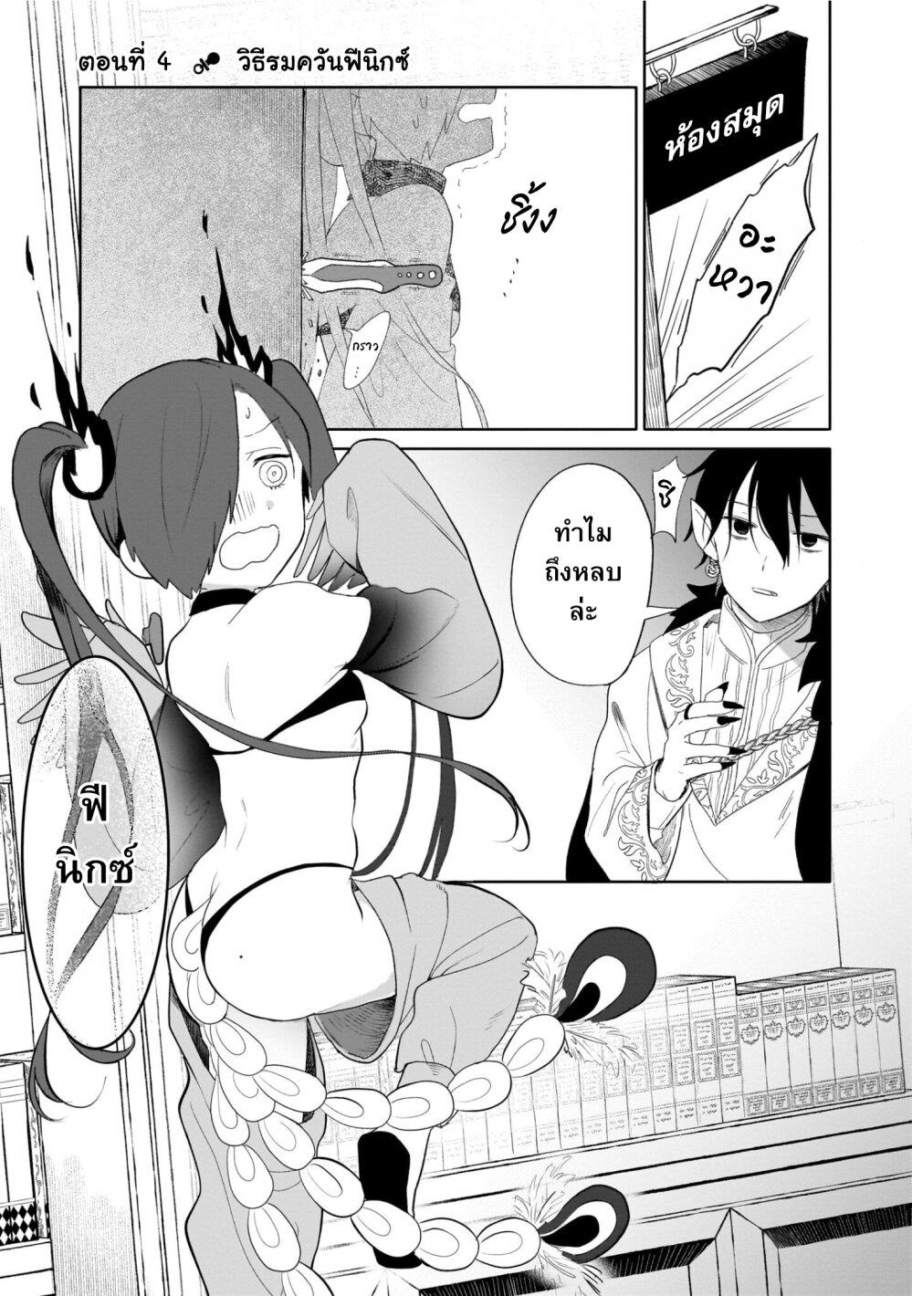 Manga-lc-com อ่านมังงะ อ่านการ์ตูน ออนไลน์ ฟรี Genkai Dungeon no Hanshoku Jijou ตอนที่ 1 2 3 4 5 6 7 8 9 10 11 12 13 14 ฟรี ไม่มีโฆษณา Manga-lc - อ่าน มังงะ อ่าน การ์ตูน ออนไลน์ อ่านมังงะ ฟรี