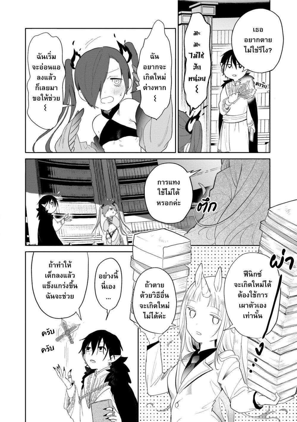 Manga-lc-com อ่านมังงะ อ่านการ์ตูน ออนไลน์ ฟรี Genkai Dungeon no Hanshoku Jijou ตอนที่ 1 2 3 4 5 6 7 8 9 10 11 12 13 14 ฟรี ไม่มีโฆษณา Manga-lc - อ่าน มังงะ อ่าน การ์ตูน ออนไลน์ อ่านมังงะ ฟรี