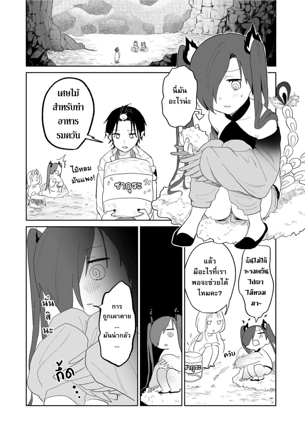 Manga-lc-com อ่านมังงะ อ่านการ์ตูน ออนไลน์ ฟรี Genkai Dungeon no Hanshoku Jijou ตอนที่ 1 2 3 4 5 6 7 8 9 10 11 12 13 14 ฟรี ไม่มีโฆษณา Manga-lc - อ่าน มังงะ อ่าน การ์ตูน ออนไลน์ อ่านมังงะ ฟรี