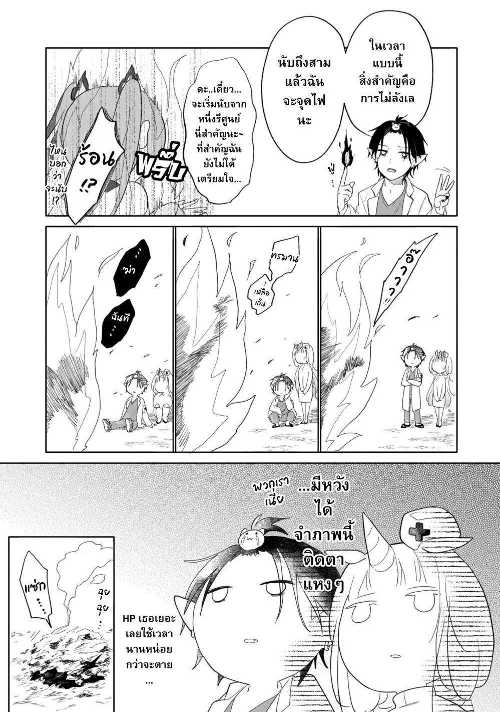 Manga-lc-com อ่านมังงะ อ่านการ์ตูน ออนไลน์ ฟรี Genkai Dungeon no Hanshoku Jijou ตอนที่ 1 2 3 4 5 6 7 8 9 10 11 12 13 14 ฟรี ไม่มีโฆษณา Manga-lc - อ่าน มังงะ อ่าน การ์ตูน ออนไลน์ อ่านมังงะ ฟรี