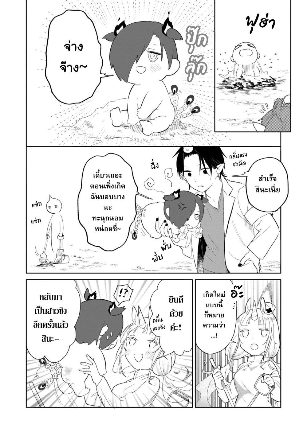 Manga-lc-com อ่านมังงะ อ่านการ์ตูน ออนไลน์ ฟรี Genkai Dungeon no Hanshoku Jijou ตอนที่ 1 2 3 4 5 6 7 8 9 10 11 12 13 14 ฟรี ไม่มีโฆษณา Manga-lc - อ่าน มังงะ อ่าน การ์ตูน ออนไลน์ อ่านมังงะ ฟรี