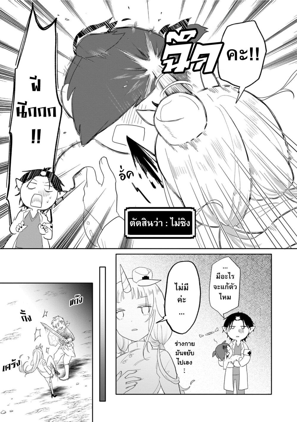 Manga-lc-com อ่านมังงะ อ่านการ์ตูน ออนไลน์ ฟรี Genkai Dungeon no Hanshoku Jijou ตอนที่ 1 2 3 4 5 6 7 8 9 10 11 12 13 14 ฟรี ไม่มีโฆษณา Manga-lc - อ่าน มังงะ อ่าน การ์ตูน ออนไลน์ อ่านมังงะ ฟรี