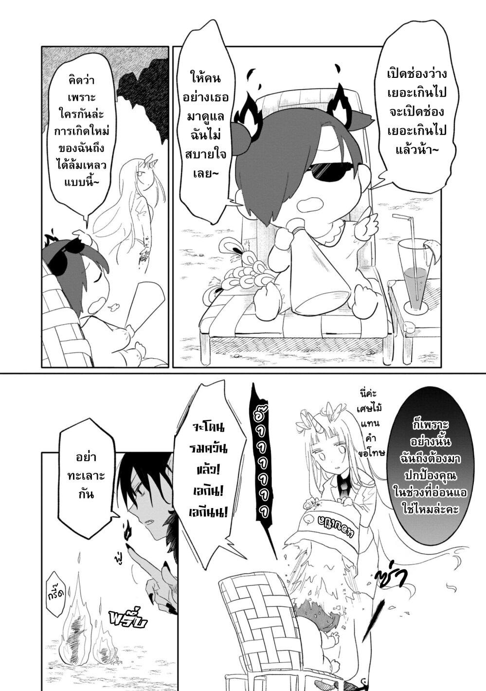 Manga-lc-com อ่านมังงะ อ่านการ์ตูน ออนไลน์ ฟรี Genkai Dungeon no Hanshoku Jijou ตอนที่ 1 2 3 4 5 6 7 8 9 10 11 12 13 14 ฟรี ไม่มีโฆษณา Manga-lc - อ่าน มังงะ อ่าน การ์ตูน ออนไลน์ อ่านมังงะ ฟรี