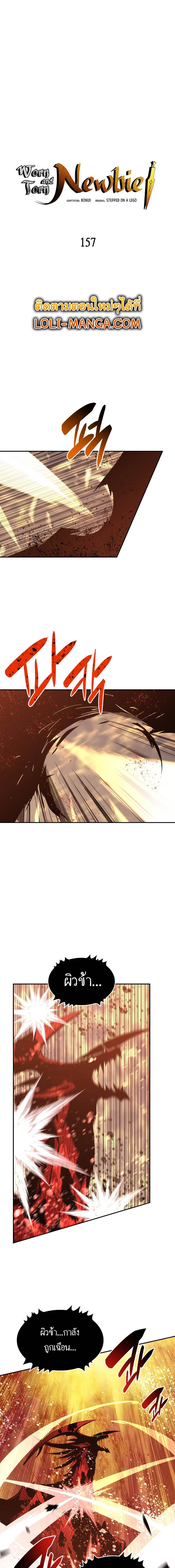 Manga-lc-com อ่านมังงะ อ่านการ์ตูน ออนไลน์ ฟรี Worn and Torn Newbie ตอนที่ 1 2 3 4 5 6 7 8 9 10 11 12 13 14 ฟรี ไม่มีโฆษณา Manga-lc - อ่าน มังงะ อ่าน การ์ตูน ออนไลน์ อ่านมังงะ ฟรี