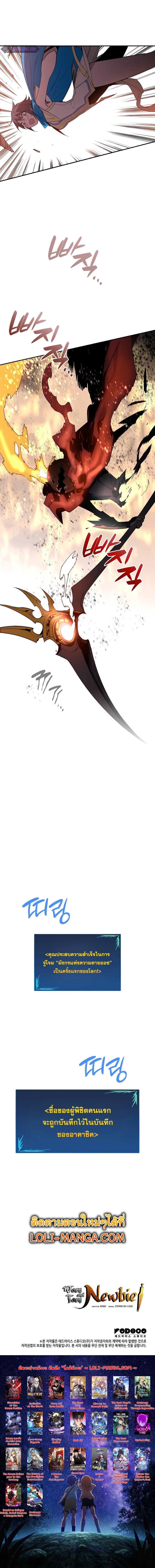 Manga-lc-com อ่านมังงะ อ่านการ์ตูน ออนไลน์ ฟรี Worn and Torn Newbie ตอนที่ 1 2 3 4 5 6 7 8 9 10 11 12 13 14 ฟรี ไม่มีโฆษณา Manga-lc - อ่าน มังงะ อ่าน การ์ตูน ออนไลน์ อ่านมังงะ ฟรี