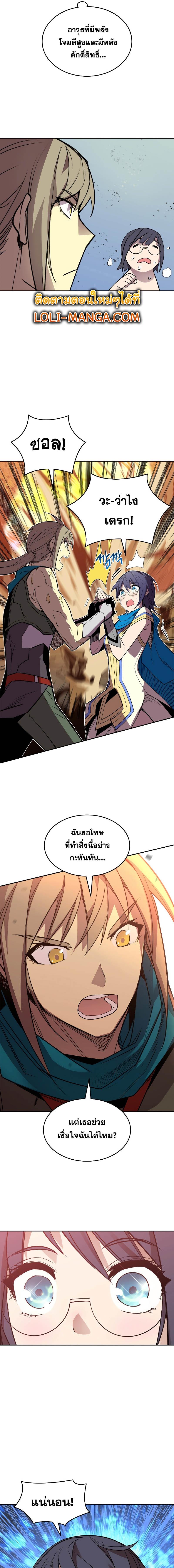 Manga-lc-com อ่านมังงะ อ่านการ์ตูน ออนไลน์ ฟรี Worn and Torn Newbie ตอนที่ 1 2 3 4 5 6 7 8 9 10 11 12 13 14 ฟรี ไม่มีโฆษณา Manga-lc - อ่าน มังงะ อ่าน การ์ตูน ออนไลน์ อ่านมังงะ ฟรี