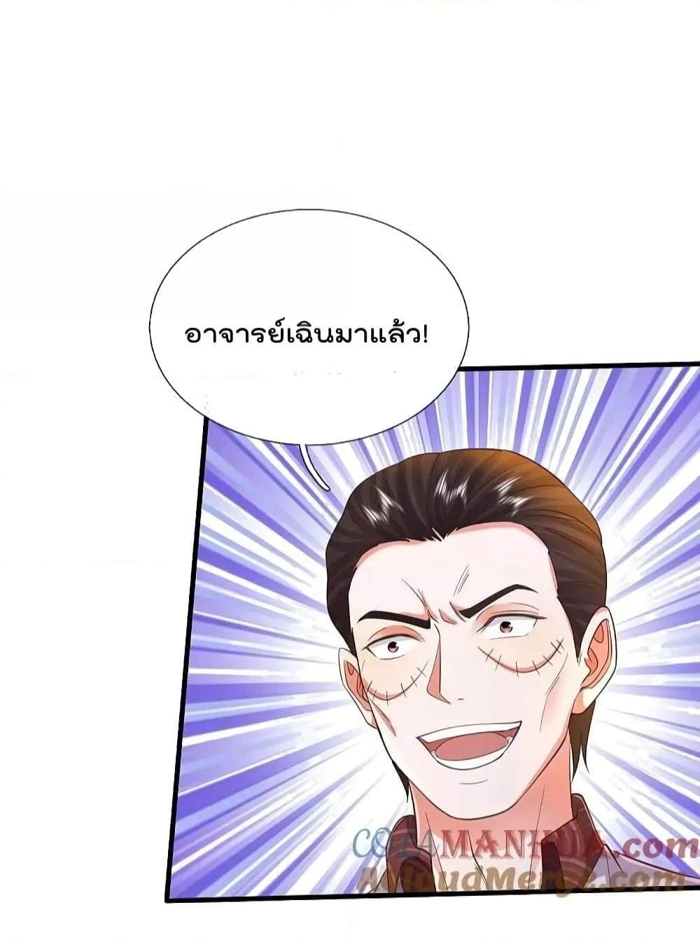 Manga-lc-com อ่านมังงะ อ่านการ์ตูน ออนไลน์ ฟรี I’m The Great I ตอนที่ 1 2 3 4 5 6 7 8 9 10 11 12 13 14 ฟรี ไม่มีโฆษณา Manga-lc - อ่าน มังงะ อ่าน การ์ตูน ออนไลน์ อ่านมังงะ ฟรี
