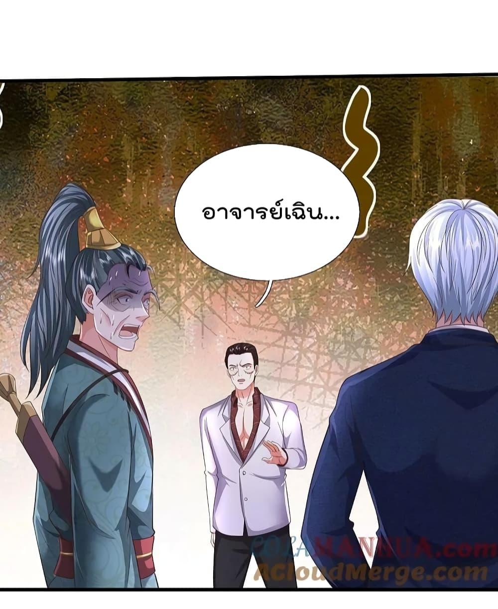 Manga-lc-com อ่านมังงะ อ่านการ์ตูน ออนไลน์ ฟรี I’m The Great I ตอนที่ 1 2 3 4 5 6 7 8 9 10 11 12 13 14 ฟรี ไม่มีโฆษณา Manga-lc - อ่าน มังงะ อ่าน การ์ตูน ออนไลน์ อ่านมังงะ ฟรี