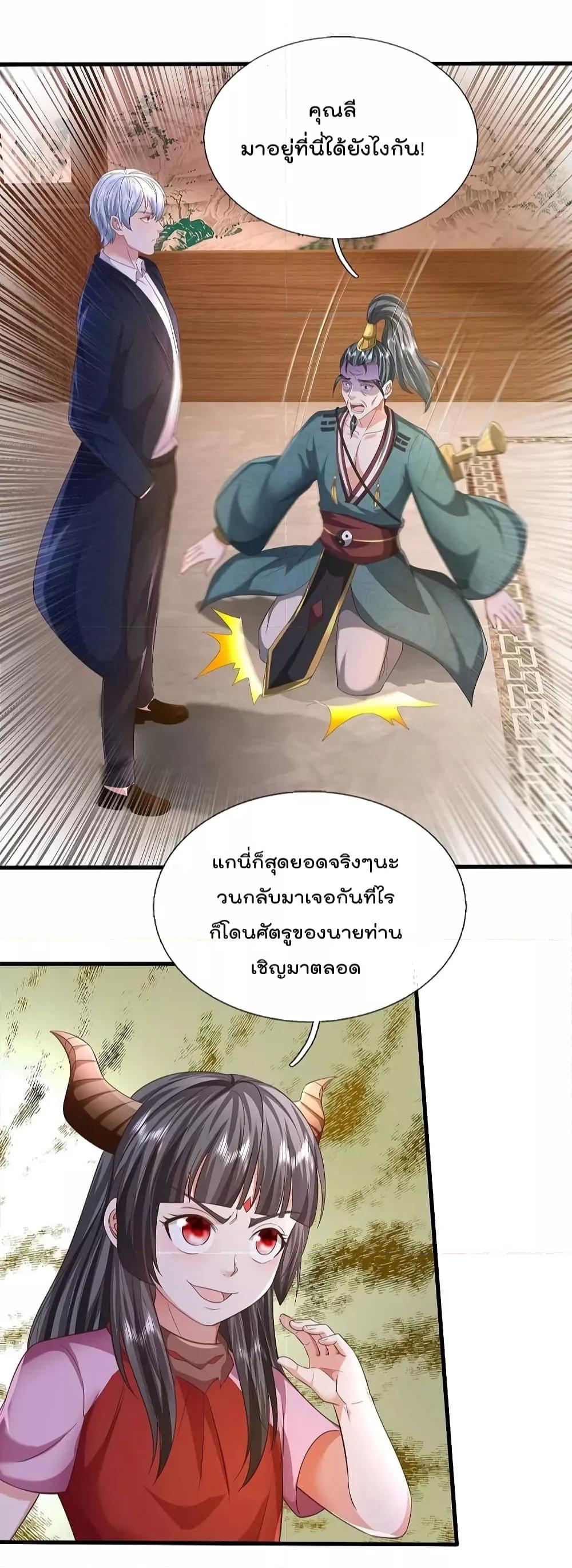 Manga-lc-com อ่านมังงะ อ่านการ์ตูน ออนไลน์ ฟรี I’m The Great I ตอนที่ 1 2 3 4 5 6 7 8 9 10 11 12 13 14 ฟรี ไม่มีโฆษณา Manga-lc - อ่าน มังงะ อ่าน การ์ตูน ออนไลน์ อ่านมังงะ ฟรี