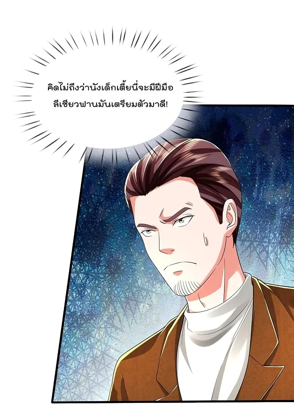 Manga-lc-com อ่านมังงะ อ่านการ์ตูน ออนไลน์ ฟรี I’m The Great I ตอนที่ 1 2 3 4 5 6 7 8 9 10 11 12 13 14 ฟรี ไม่มีโฆษณา Manga-lc - อ่าน มังงะ อ่าน การ์ตูน ออนไลน์ อ่านมังงะ ฟรี